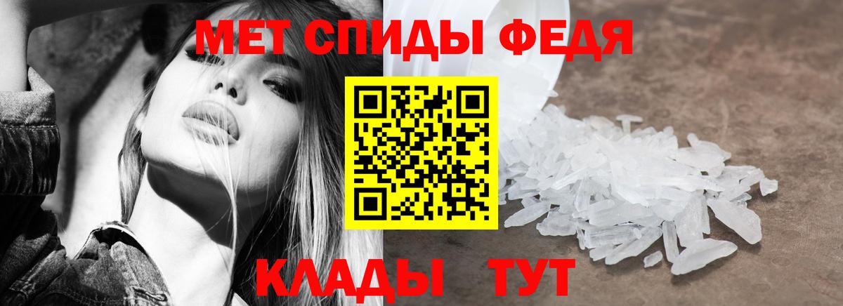 Морозовск  АМФ  Вход с VPN  Amphetamine 98%  АМФ 