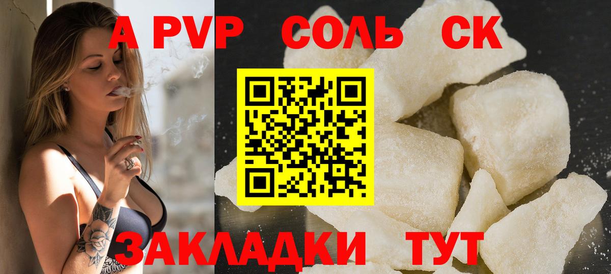 Гашиш  МДМА  Метамфетамин  APVP СОЛЬ   Морозовск  Cocaine  Меф МЯУ МЯУ   Вход с VPN  НБОМе 