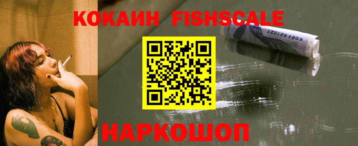 дарнет шоп  Вход с VPN  Кокаин 98%  Морозовск  COCAIN 98%  Cocaine 
