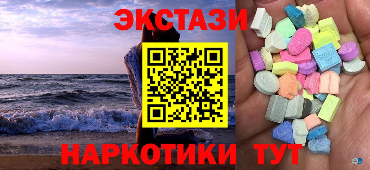 Морозовск  ЭКСТАЗИ  Ecstasy VHQ  Вход с VPN  blacksprut онион  ЭКСТАЗИ Philipp Plein 