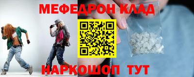 кокаин Бузулук