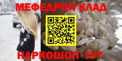 скорость mdpv Будённовск