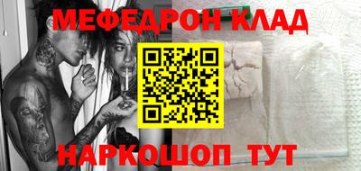 кокаин Бузулук