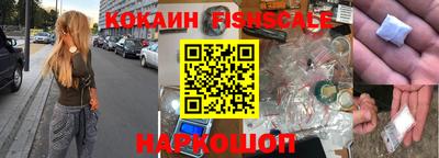 кокаин Бузулук