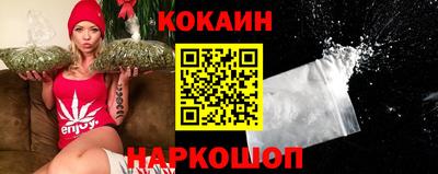 кокаин Бузулук