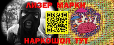 PSILOCYBIN Бугуруслан