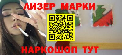 кокаин Бузулук