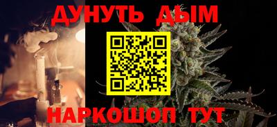 кокаин Бузулук