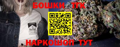 PSILOCYBIN Бугуруслан