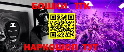 кокаин Бузулук