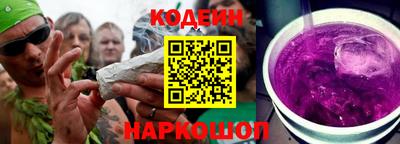 кокаин Бузулук