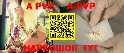 скорость mdpv Будённовск