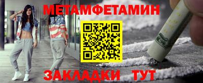 кокаин Бузулук