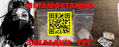 кокаин Бузулук