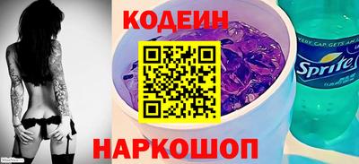 кокаин Бузулук