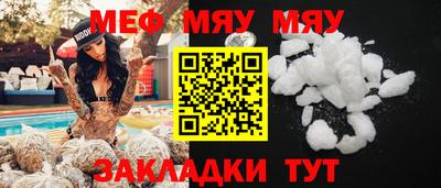 кокаин Бузулук
