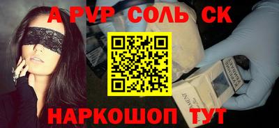 кокаин Бузулук