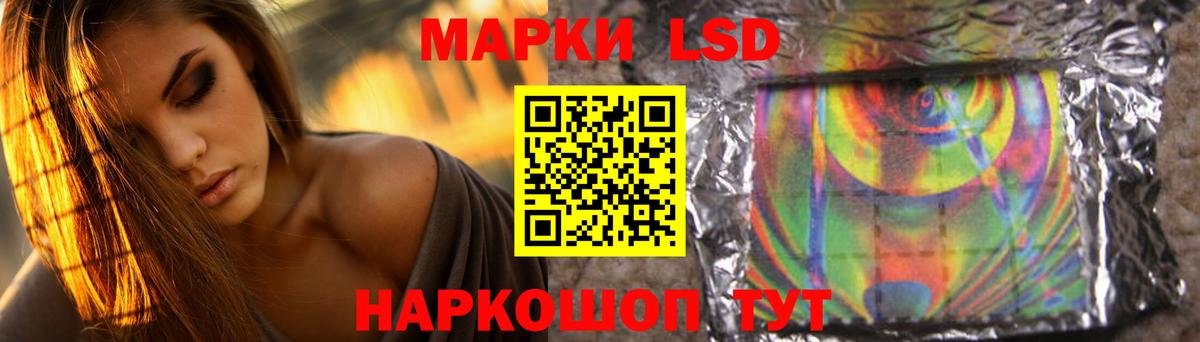 LSD-25 экстази ecstasy Морозовск