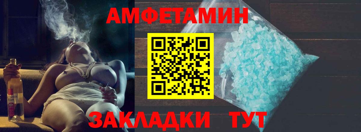 Морозовск  Метамфетамин витя  Метамфетамин  Метамфетамин витя  Вход с VPN 