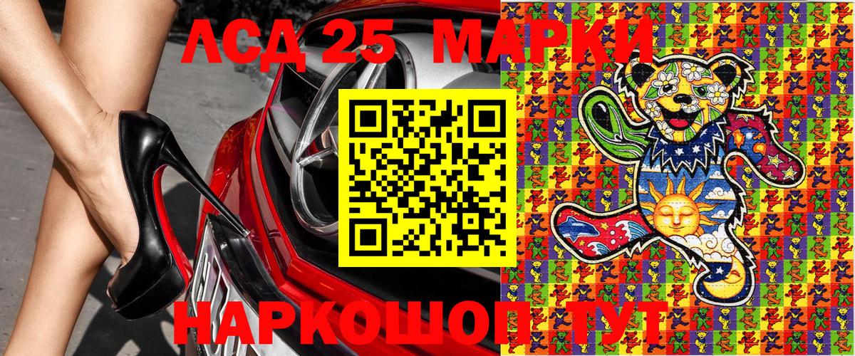 Морозовск  Марки N-bome 1,5мг  Марки N-bome  Марки N-bome 1,5мг  Вход с VPN 