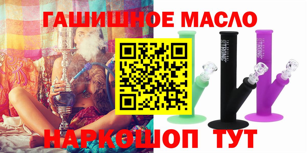 ТГК жижа Морозовск