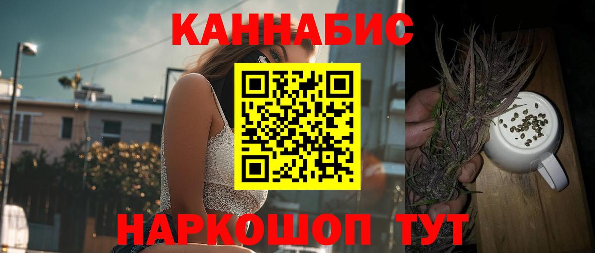 Морозовск  Канабис планчик  Конопля ГИДРОПОН  Бошки Шишки LSD WEED  Бошки Шишки семена  Вход с VPN 